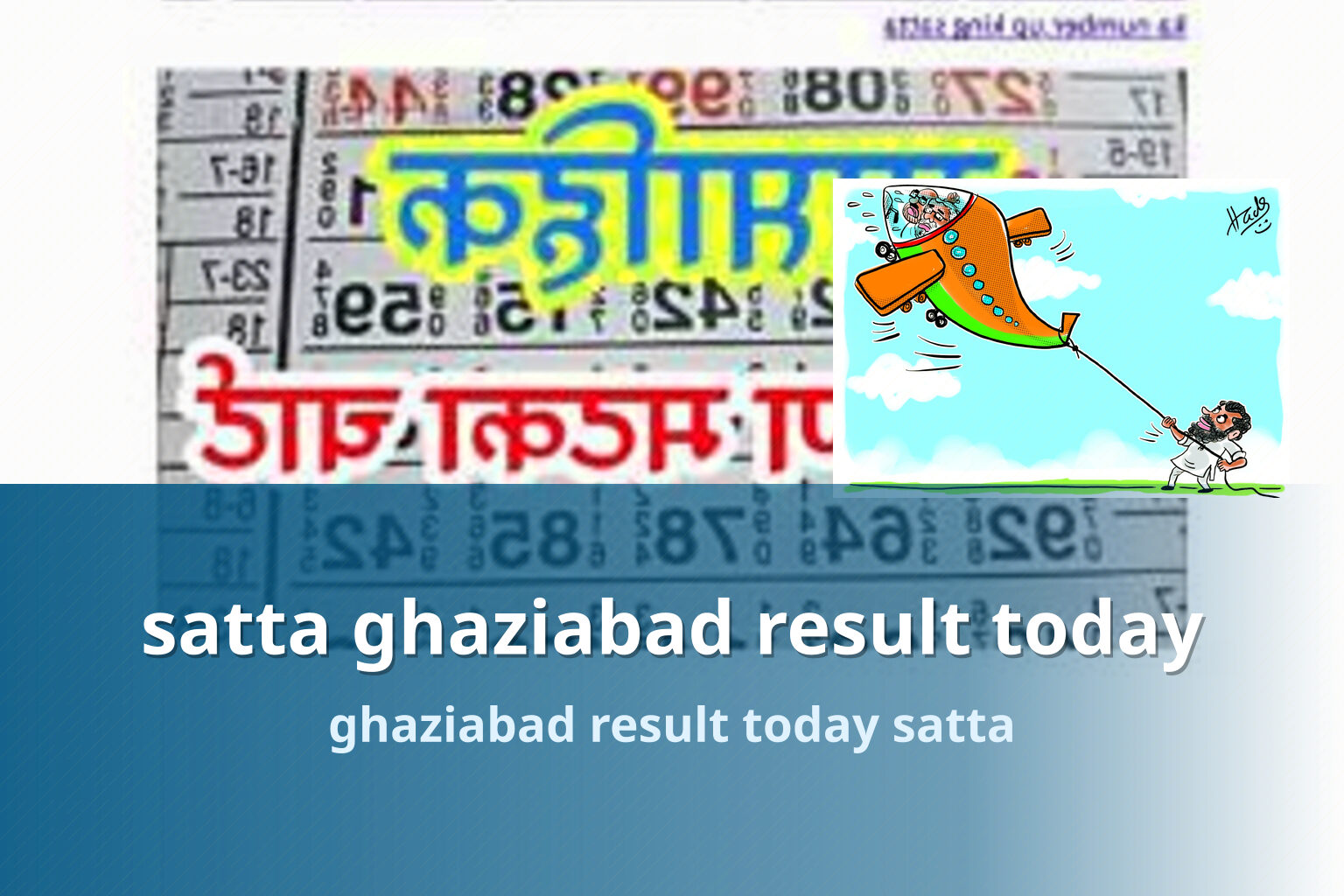 satta ghaziabad result today ghaziabad result today satta