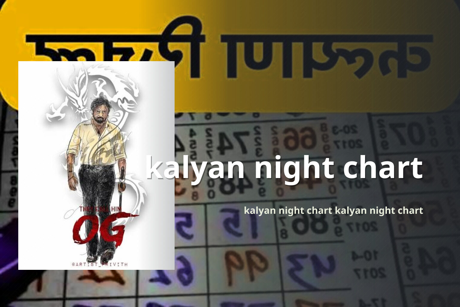 kalyan night chart kalyan night chart kalyan night chart