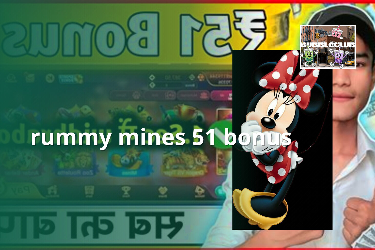 rummy mines 51 bonus - mines_game