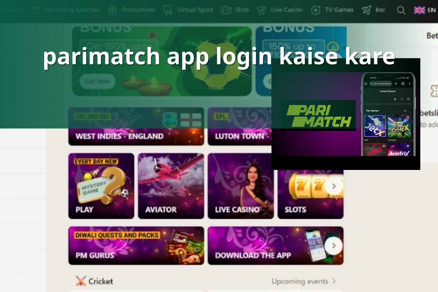 parimatch app login kaise kare - gaming_brand
