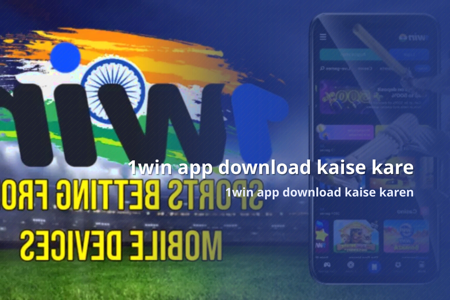 1win app download kaise kare - gaming_brand