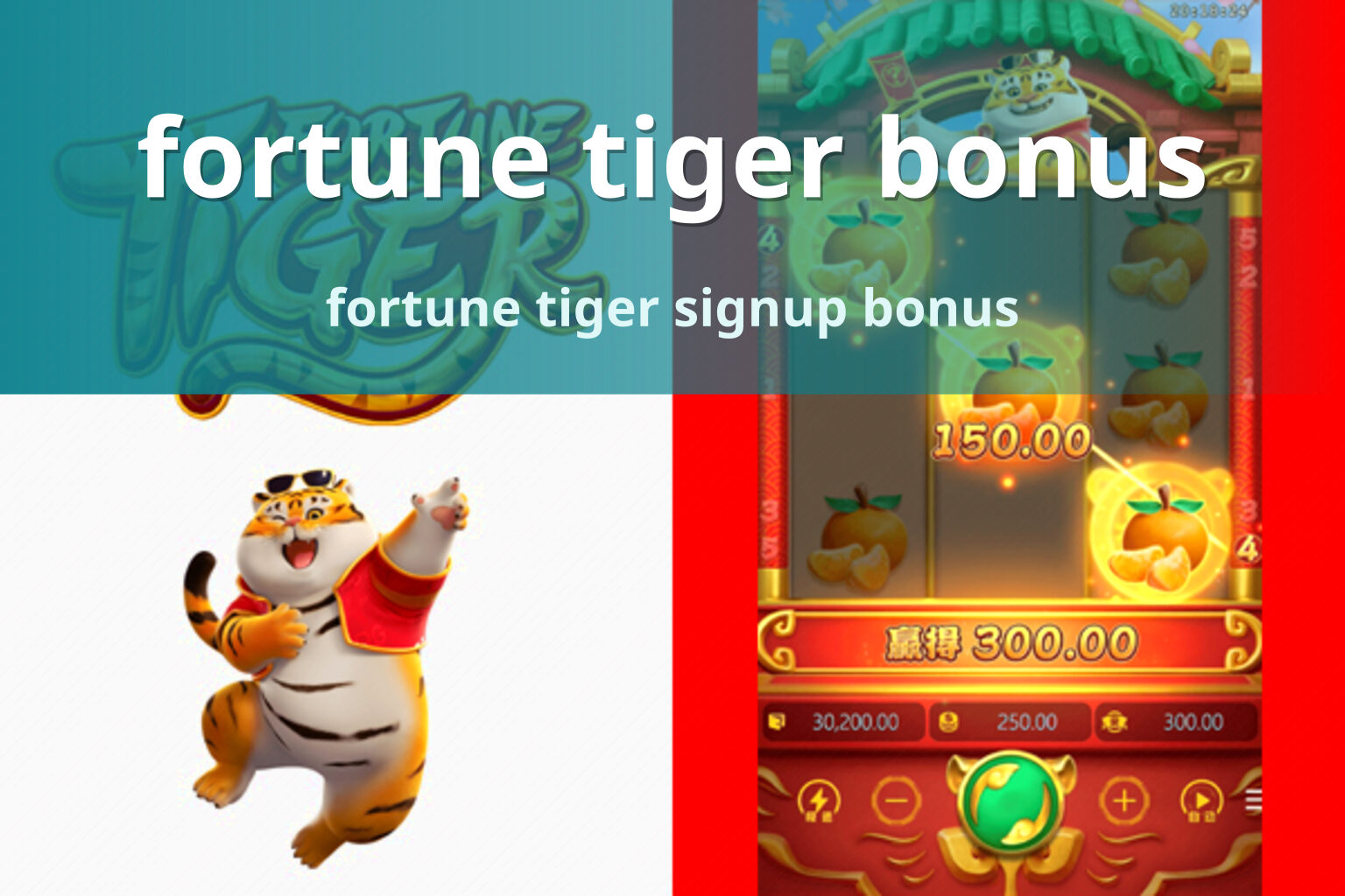 fortune tiger bonus fortune tiger signup bonus