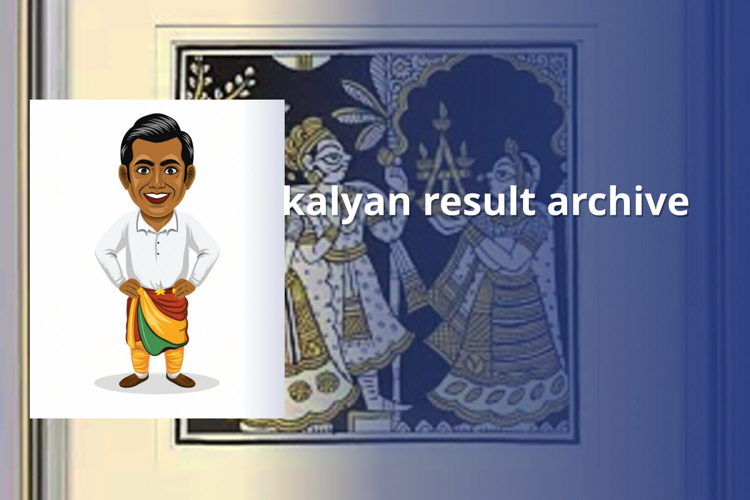 kalyan result archive - matka_satta