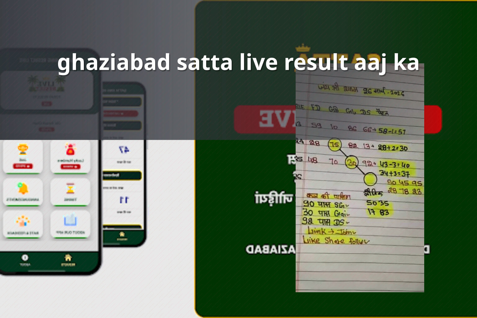 ghaziabad satta live result aaj ka - matka_satta