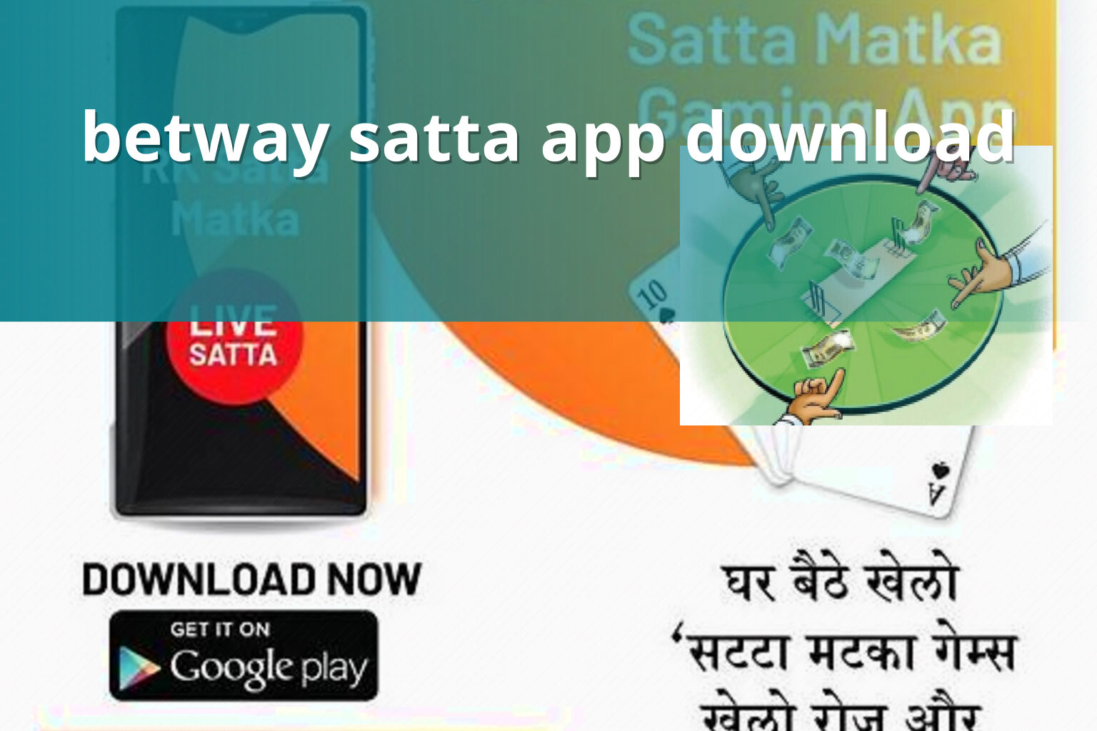 betway satta app download - gaming_brand