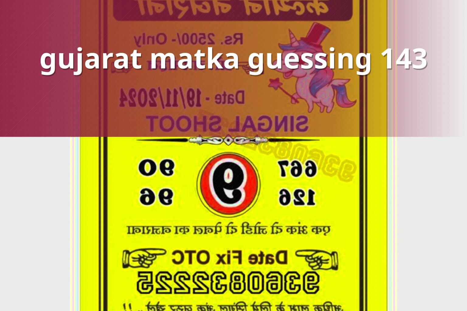 gujarat matka guessing 143 - matka_satta