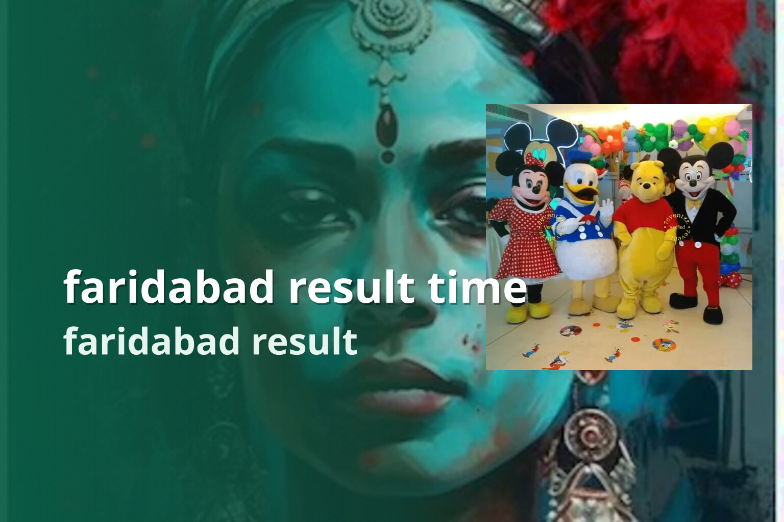 faridabad result time faridabad result