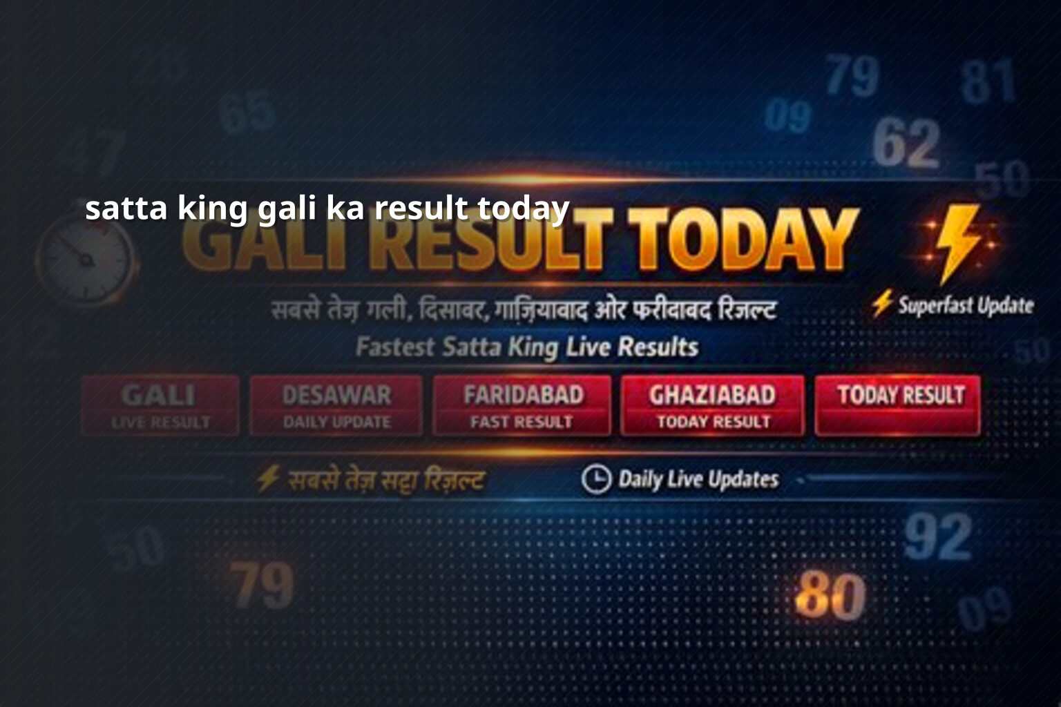 satta king gali ka result today - matka_satta