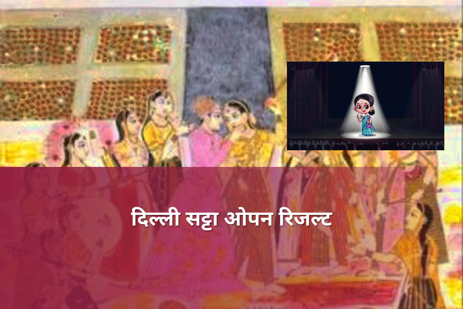 दिल्ली सट्टा ओपन रिजल्ट - matka_satta