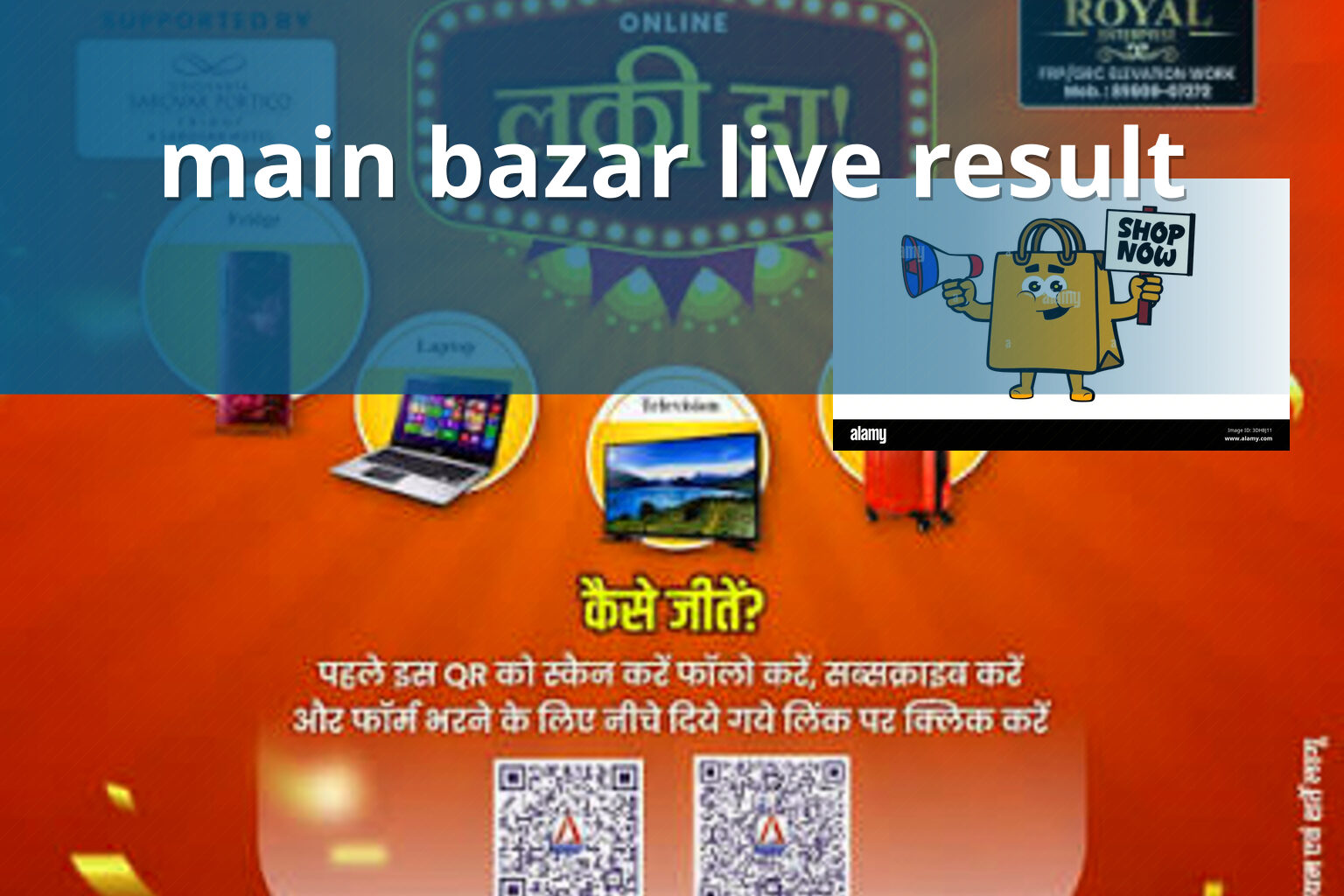 main bazar live result - matka_satta