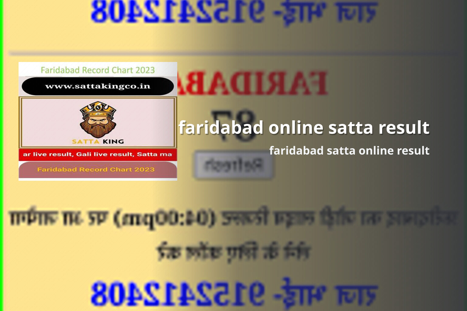 faridabad online satta result faridabad satta online result