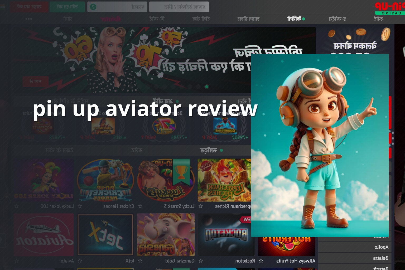 pin up aviator review - gaming_brand