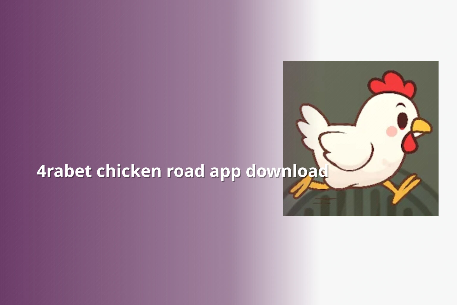 4rabet chicken road app download - gaming_brand