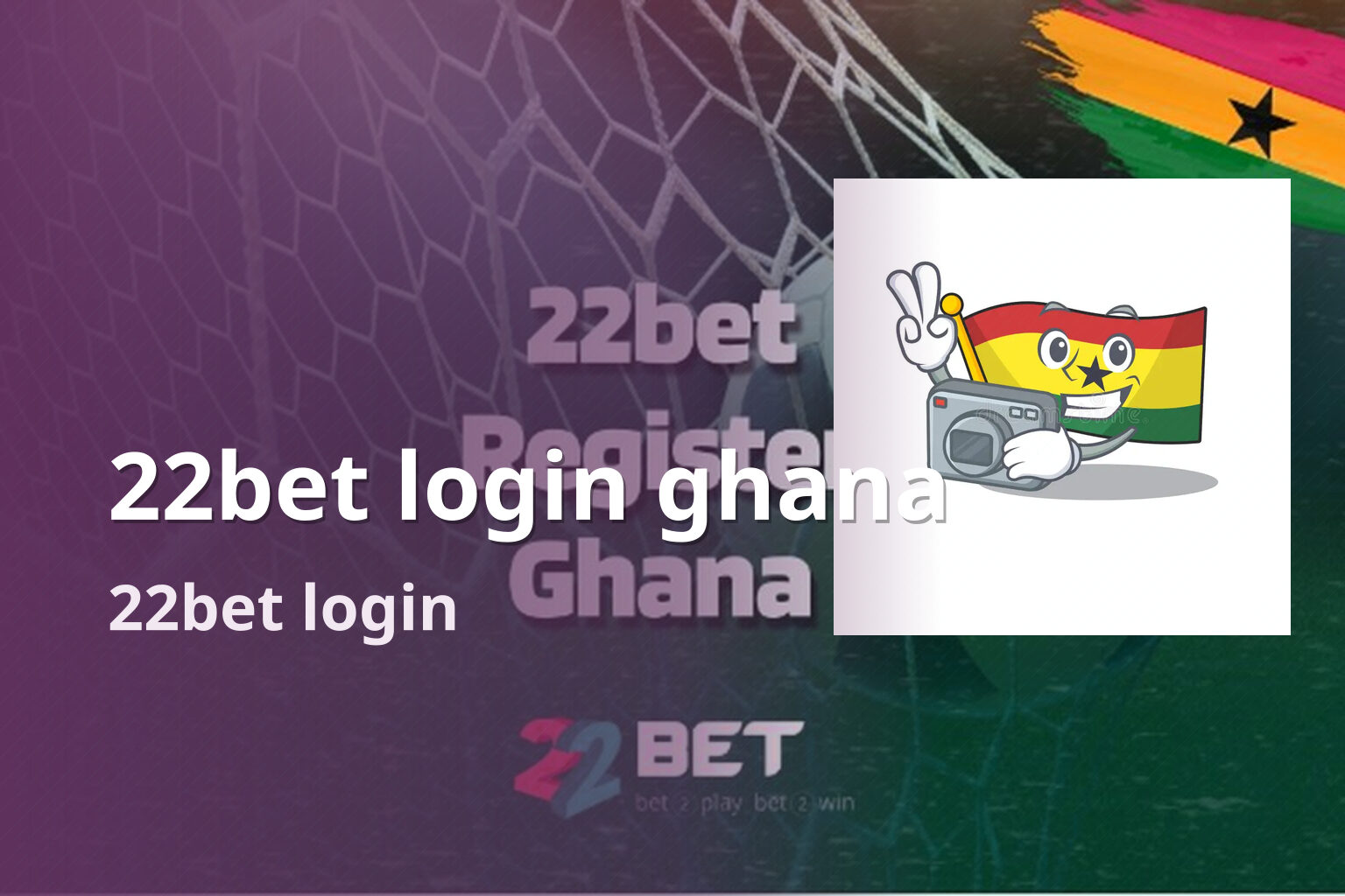 22bet login ghana 22bet login