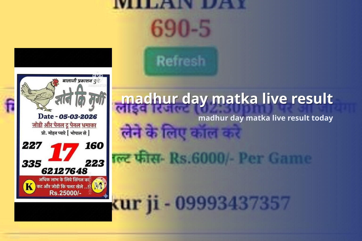madhur day matka live result - matka_satta
