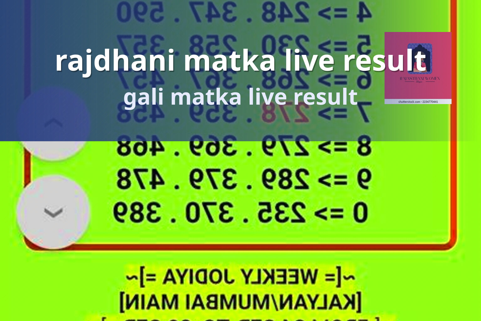 rajdhani matka live result gali matka live result