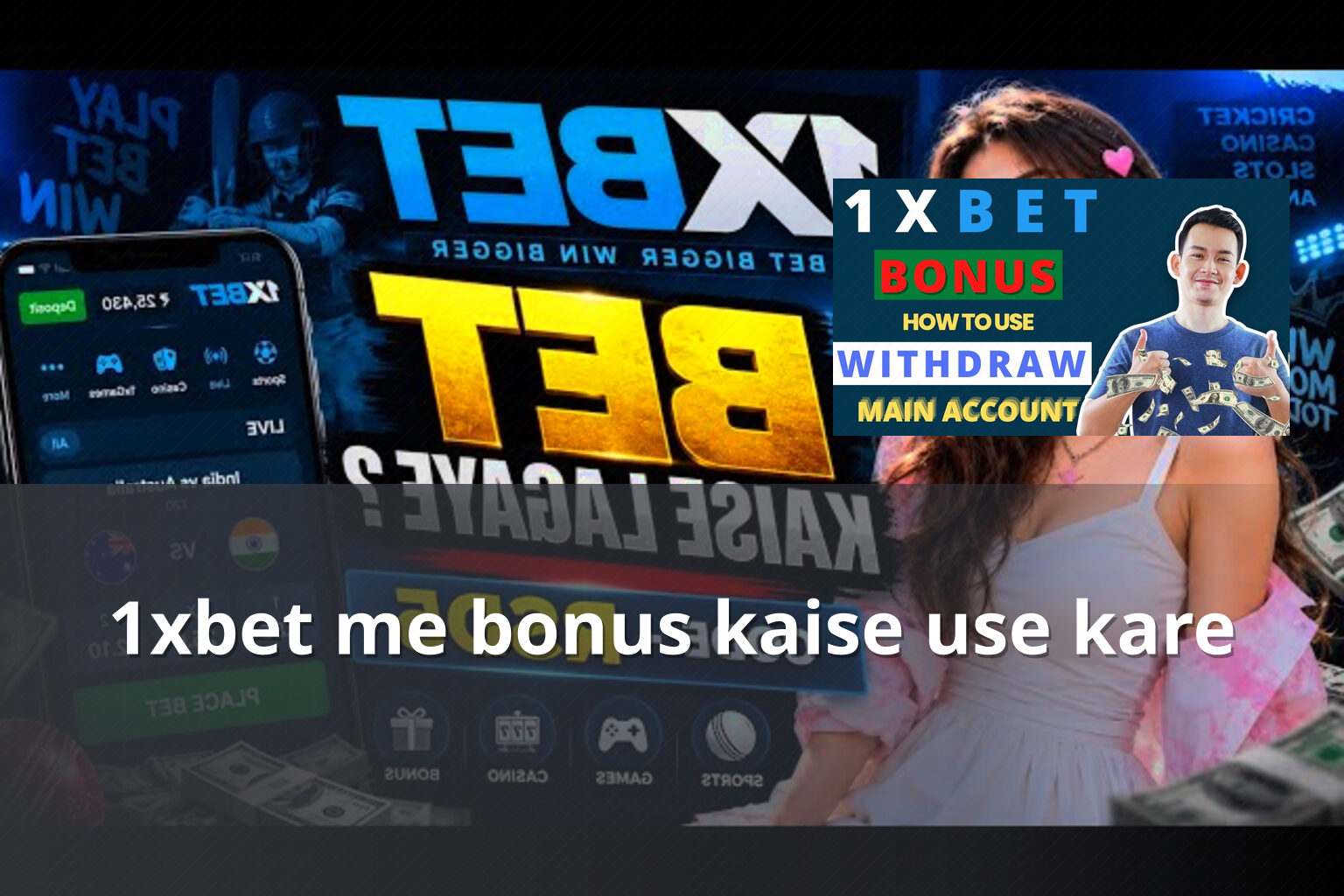 1xbet me bonus kaise use kare - gaming_brand
