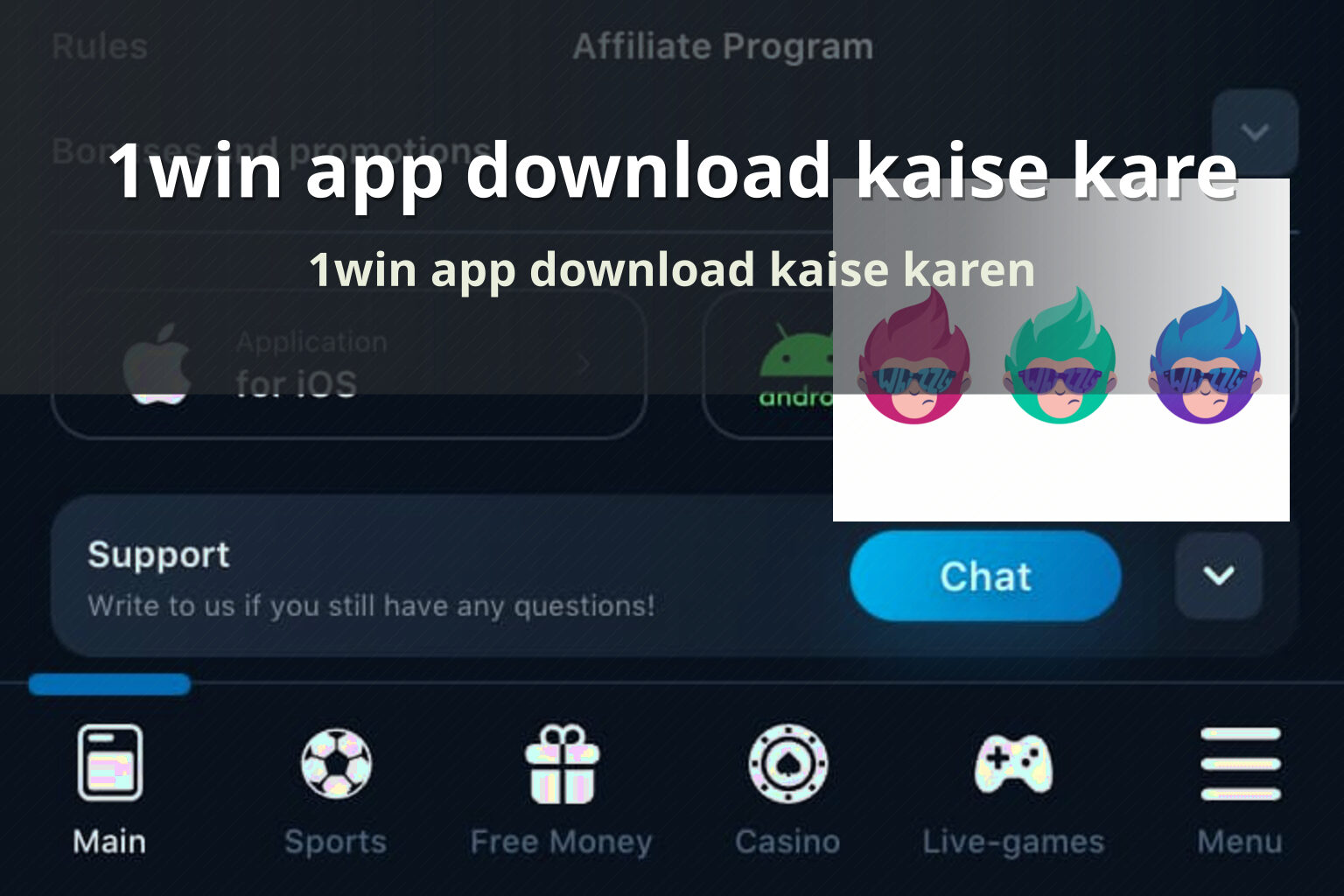 1win app download kaise kare 1win app download kaise karen
