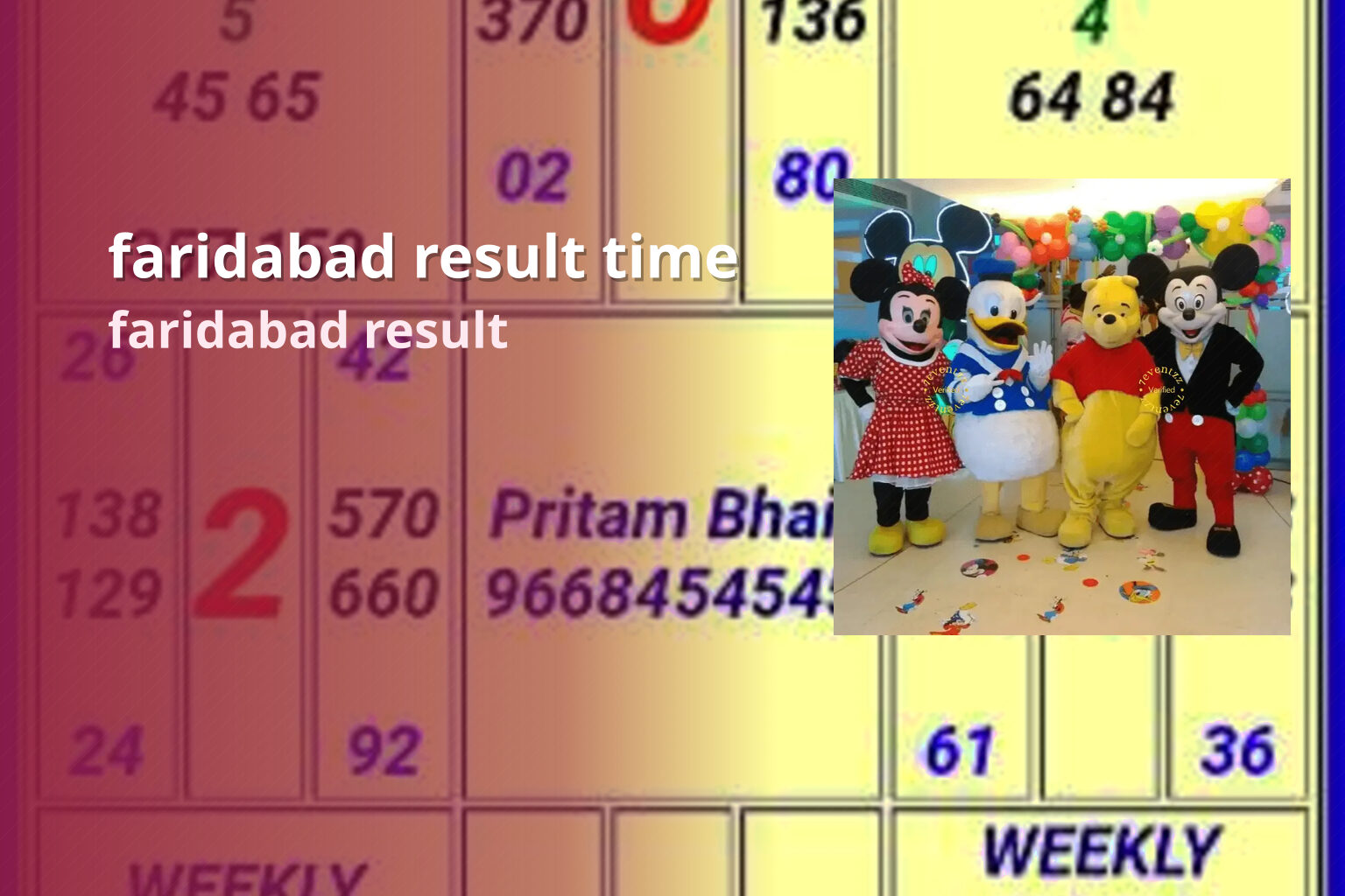 faridabad result time faridabad result