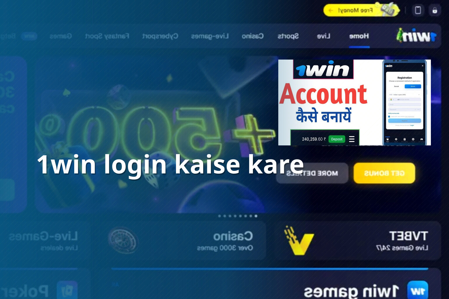 1win login kaise kare - gaming_brand