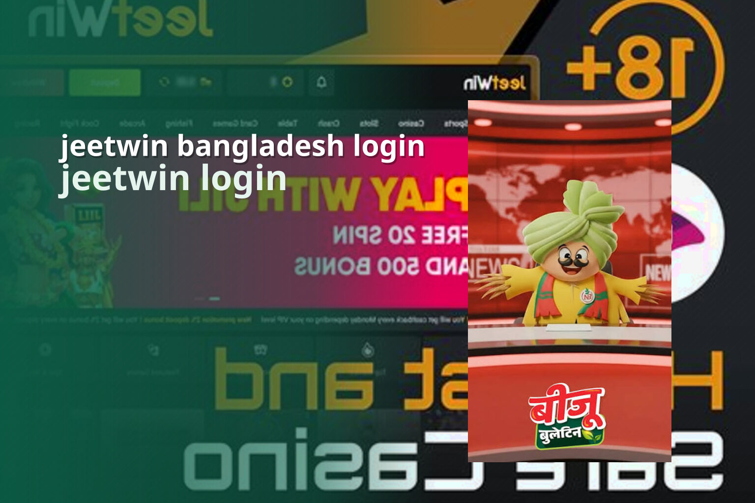 jeetwin bangladesh login jeetwin login