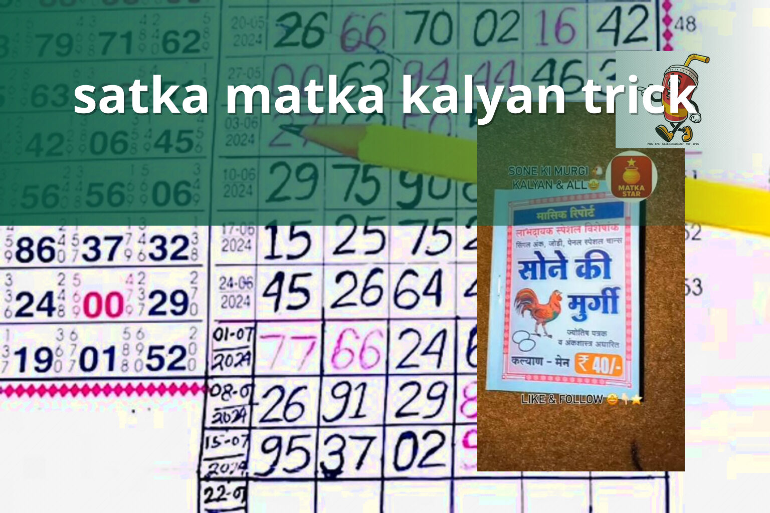 satka matka kalyan trick - matka_satta