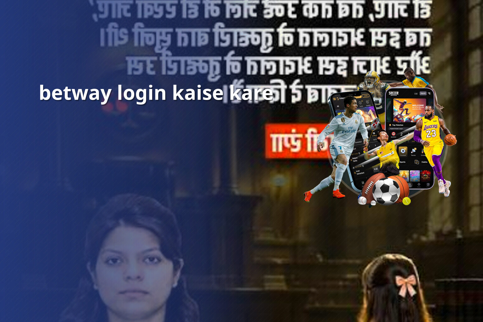 betway login kaise kare - gaming_brand