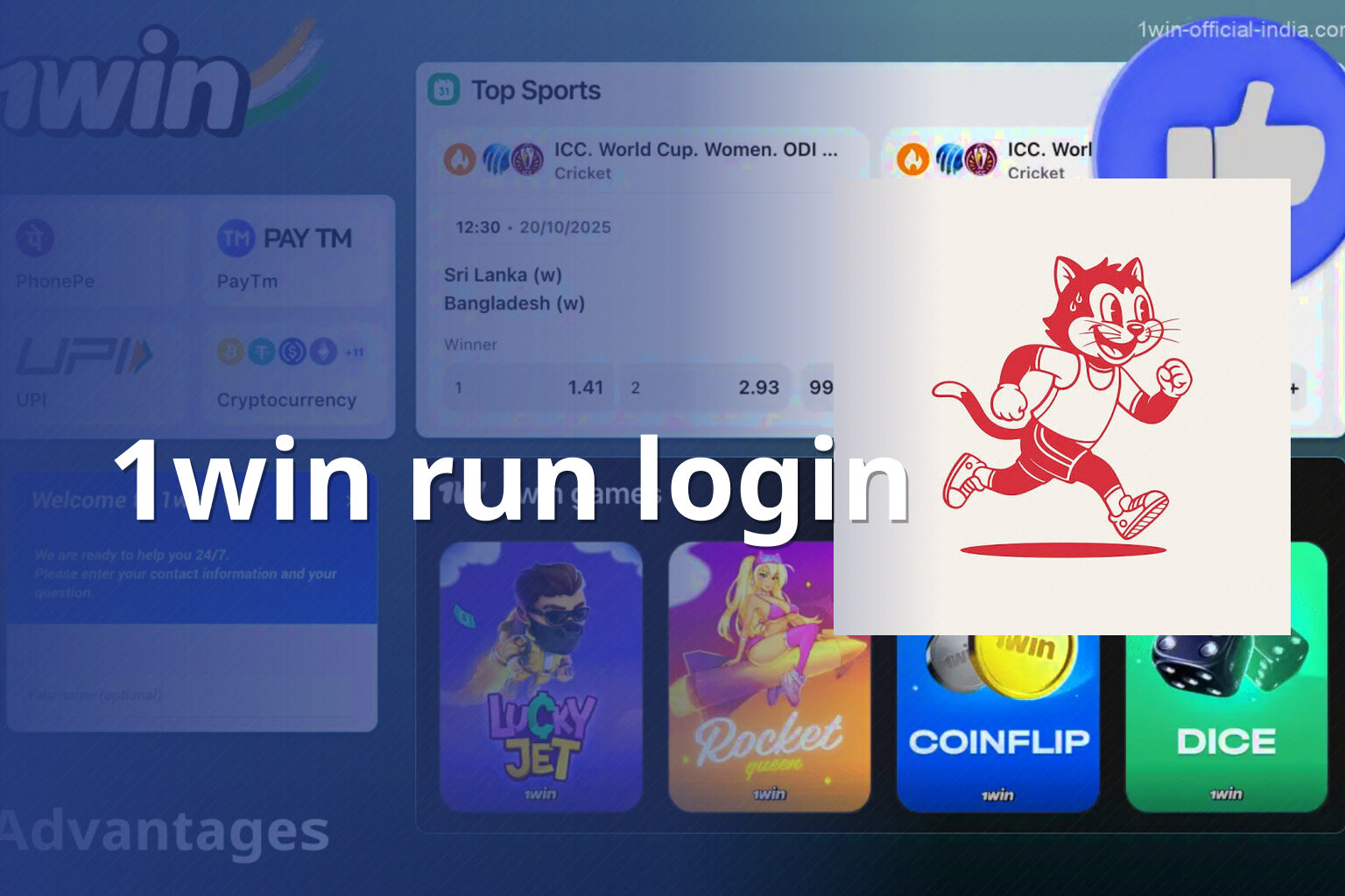1win run login - gaming_brand