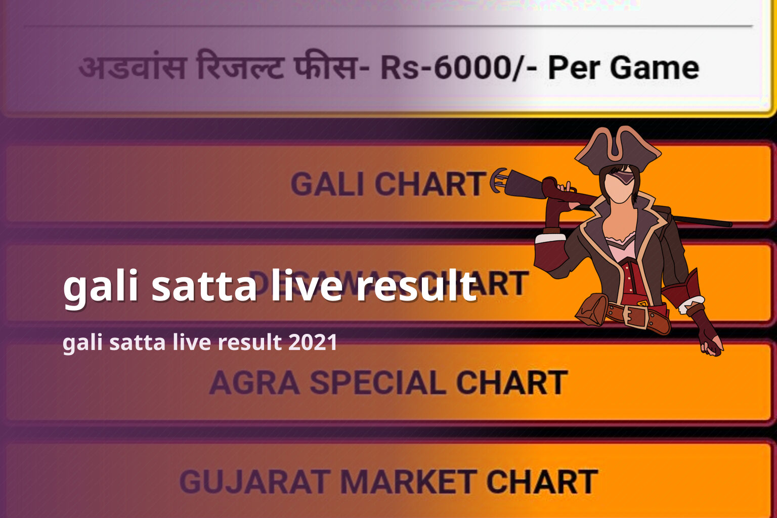 gali satta live result - matka_satta