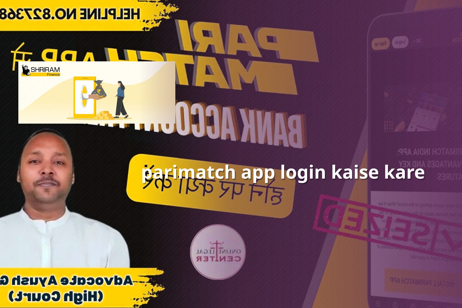 parimatch app login kaise kare - gaming_brand