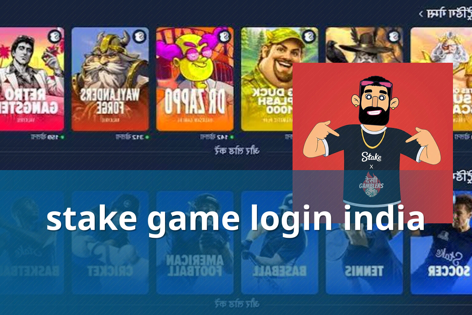 stake game login india - gaming_brand