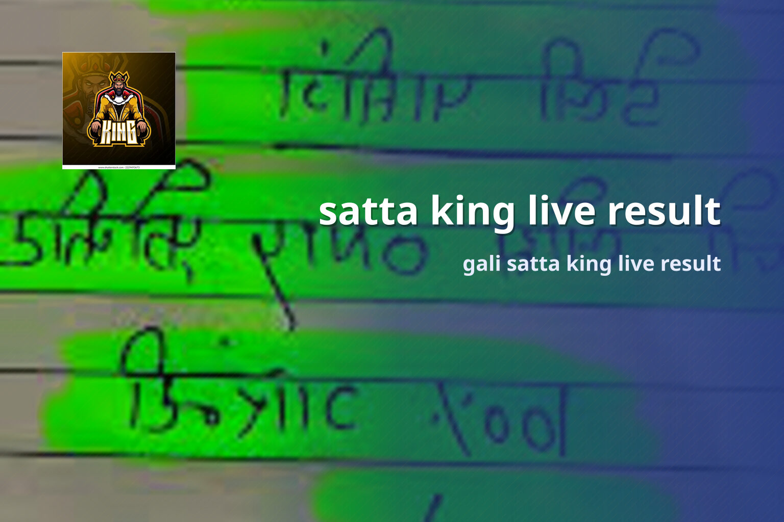 satta king live result gali satta king live result