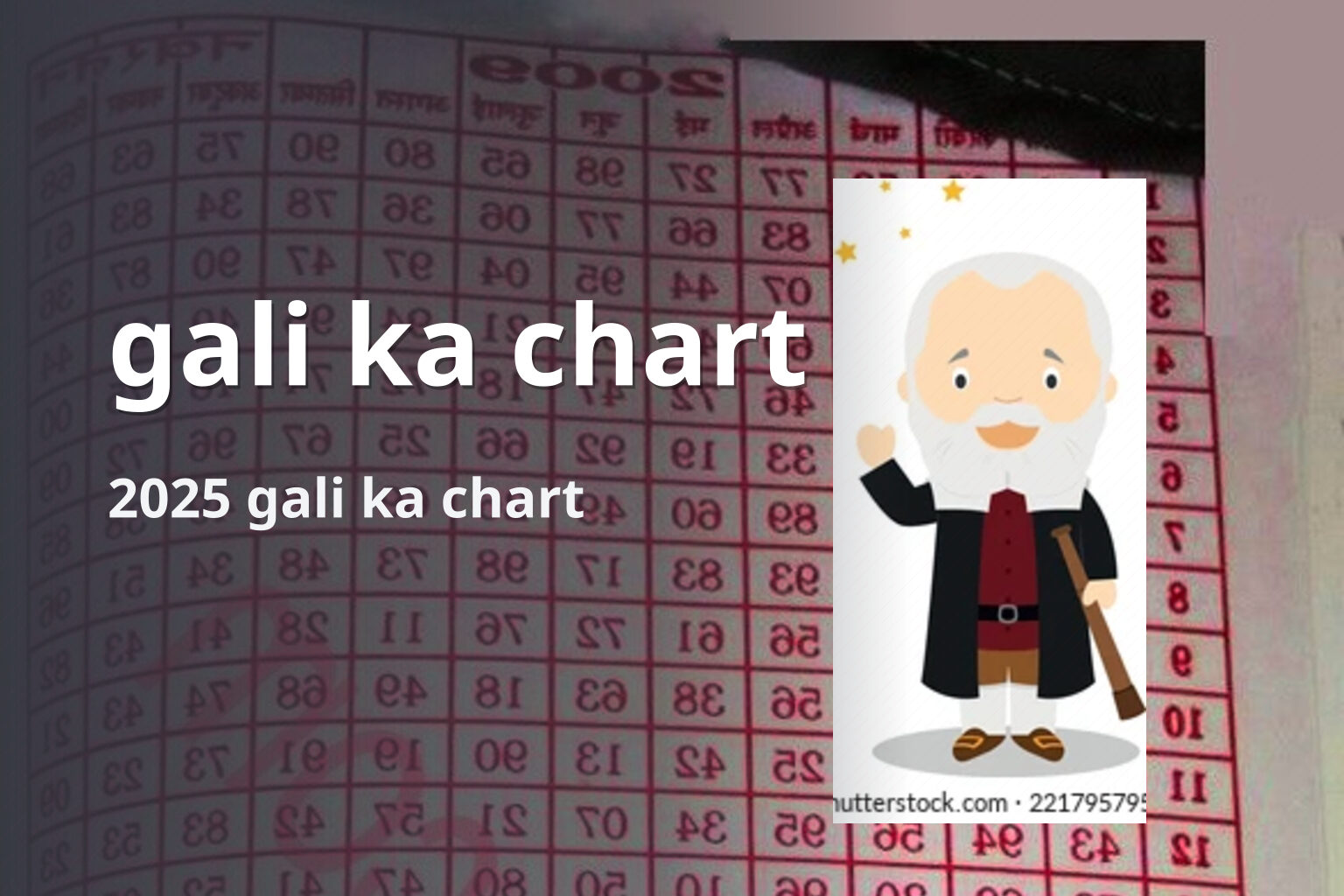gali ka chart - matka_satta