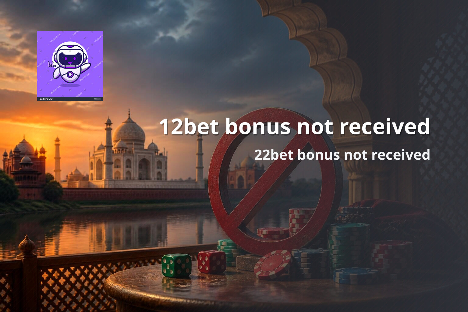 12bet bonus not received - gaming_brand