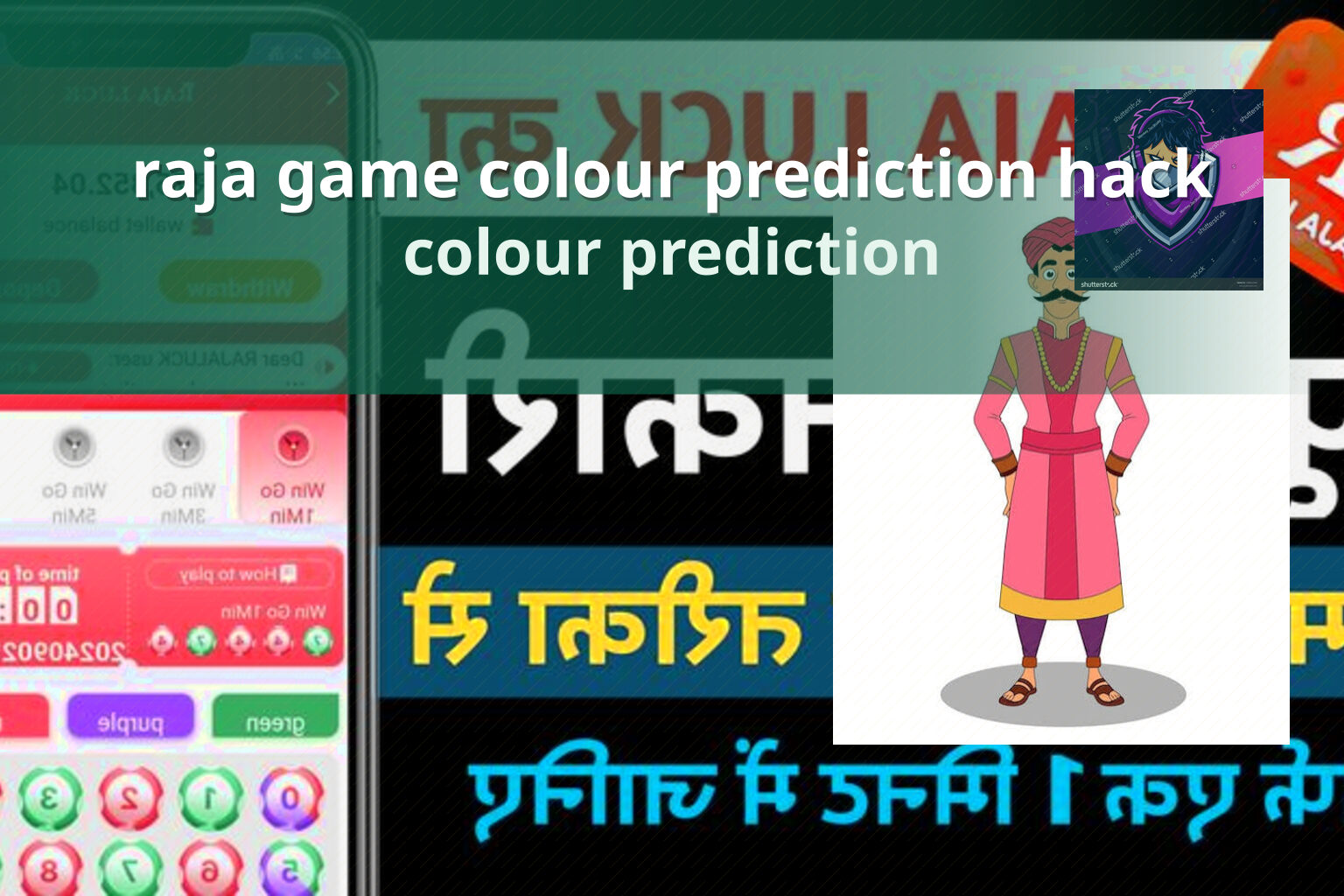 raja game colour prediction hack colour prediction