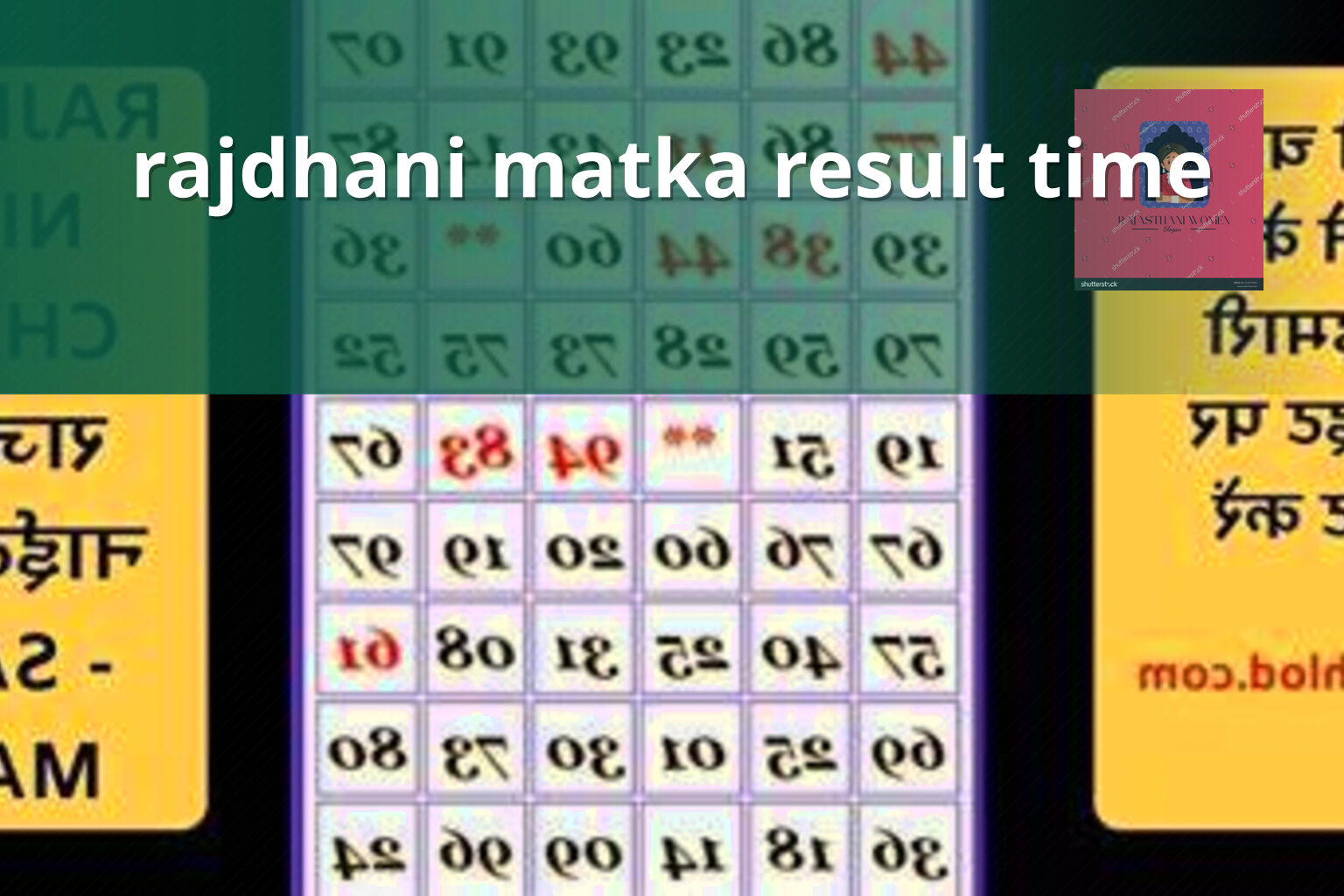 rajdhani matka result time - matka_satta
