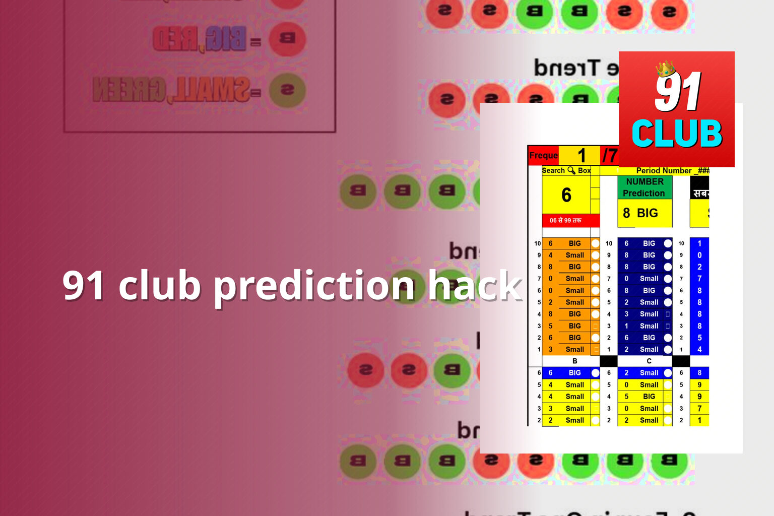 91 club prediction hack - online_gaming